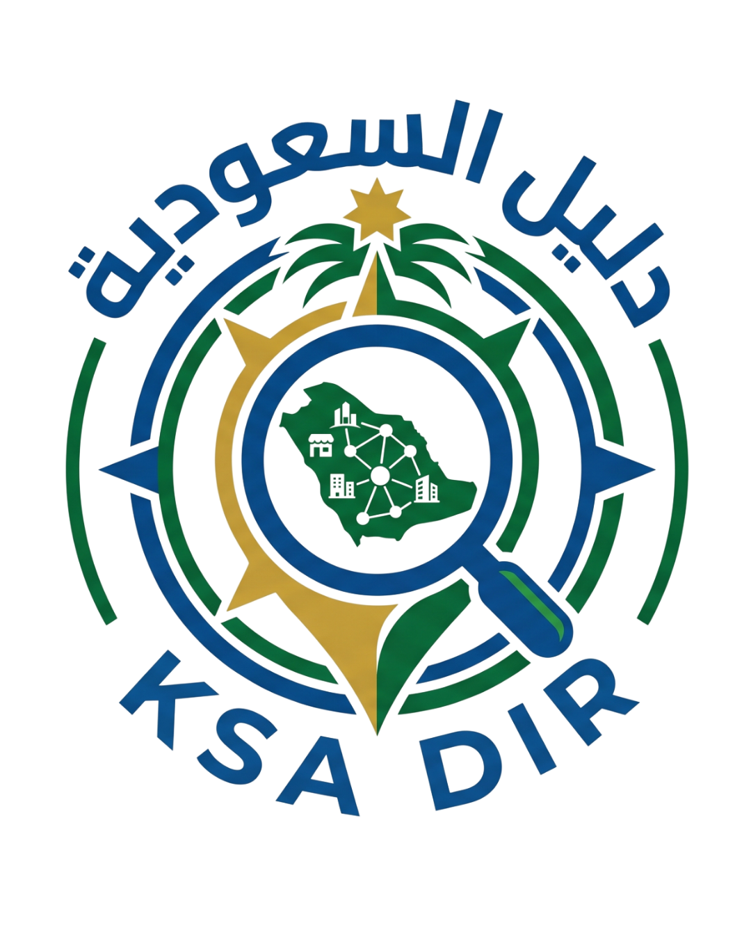 دليل السعودية KSA DIR